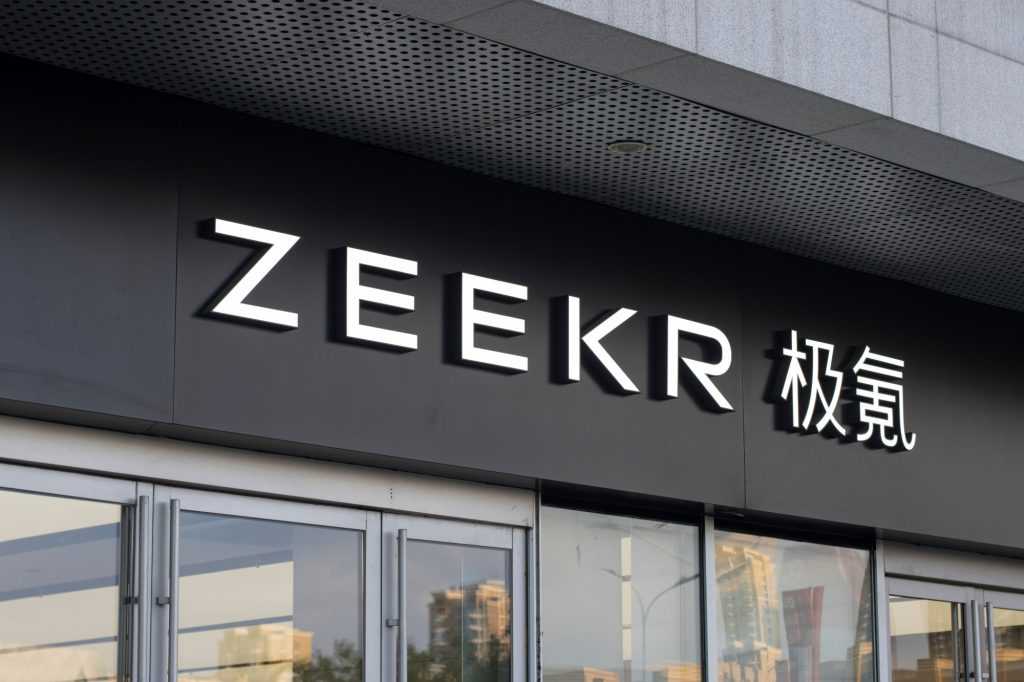 Zeekr: marca chinesa de carros elétricos de luxo chega ao Brasil